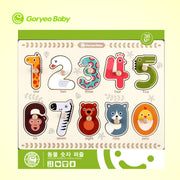 Baby Digital Shape Traffic